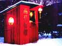 Chinesischer Kiosk